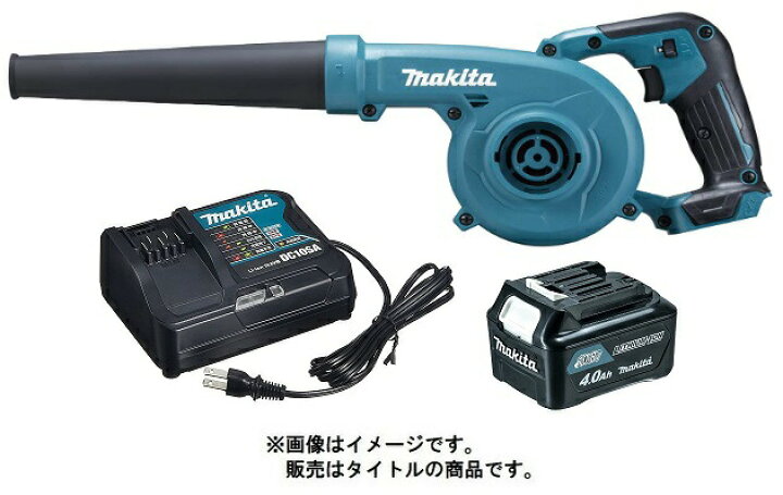 楽天市場】マキタ 充電式ブロワ UB100DZ+バッテリBL1040Bx1個+充電器 