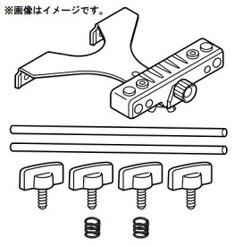 HiKOKI ストレートガイド組 376843 ルータ・トリマ用 376-843 M3612DA用 日立 ハイコーキ 小型便 在庫