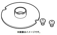 HiKOKI テンプレートガイド(M18) 956790 M5x6ねじ2個付 ルータ用 956-790 M3612DA用 日立 ハイコーキ ネ…