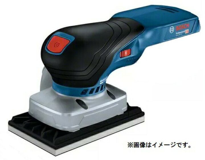 楽天市場】(ボッシュ) コードレス吸じんオービタルサンダー GSS18V-13H 