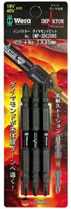 Wera CpN^[_Crbg +2x85mm 3{ IMP-3DC2085 F 051348 lR|X ݌Ɍ