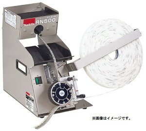 (}L^) TCfBOpBA@ RN500 dP100V 2.5W 12kg oB̘AȒP makita