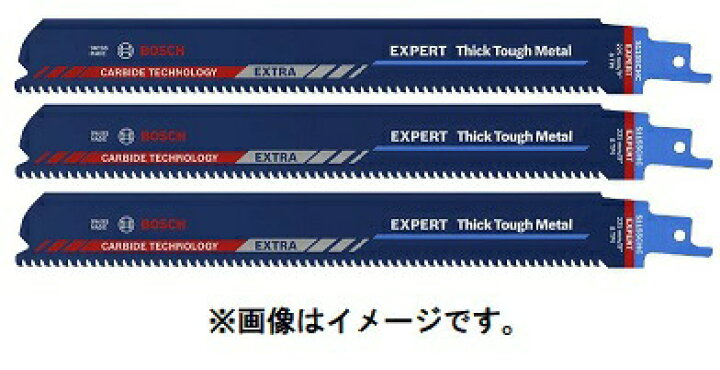 楽天市場】在庫 ゆうパケ可 ボッシュ EXPERT セーバーソーブレード 3枚 