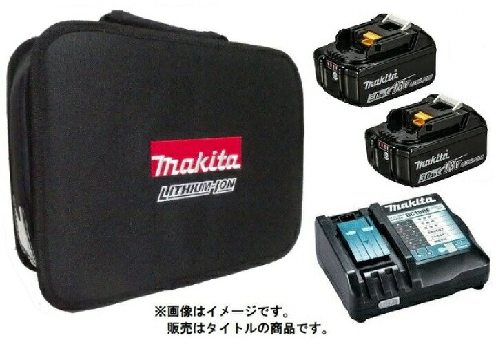 楽天市場】純正品 マキタ リチウムイオンバッテリーBL1830B(2個)+充電 