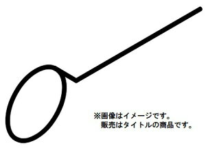 HiKOKI ノズルクリーナピン 325468 325-468 ハイコーキ 日立