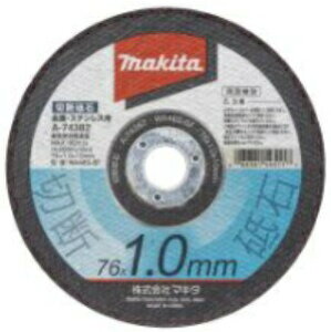 (}L^) ؒfu EXeXp 10 A-74382 Oa76mm WA46S-BF KpfMC300D makita lR|X 