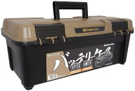 リングスター バッテリーケース BTC-430 デザートカラー/ブラック RE-430タイプ GranGearxRINGSTAR '