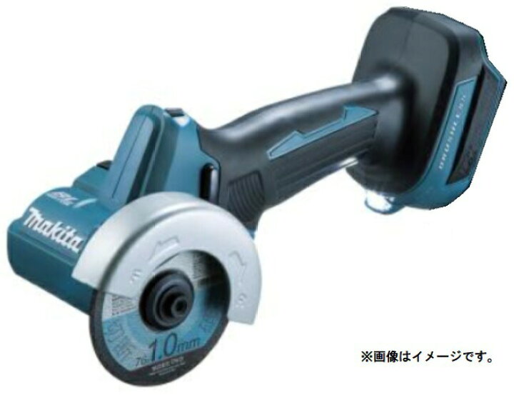 楽天市場】(マキタ) 76mm充電式コンパクトカッタ MC300DZ 本体のみ 