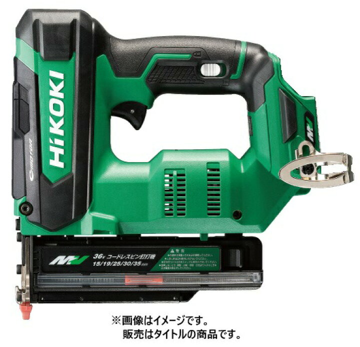 楽天市場】HiKOKI コードレスピン釘打機 NP3635DA(NNK) 本体のみ+ 
