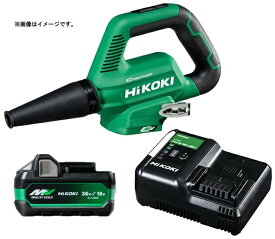 在庫 HiKOKI コードレスブロワ アグレッシブグリーン RB36DB(NN)+バッテリBSL36A18X+充電器UC18YDL2付 36V対応 日立 ハイコーキ オリジナルセット品