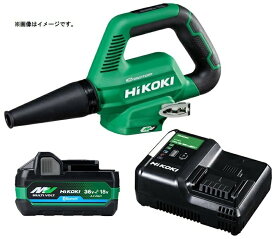 在庫 HiKOKI コードレスブロワ アグレッシブグリーン RB36DB(NN)+バッテリBSL36A18BX+充電器UC18YDL2付 36V対応 日立 ハイコーキ オリジナルセット品