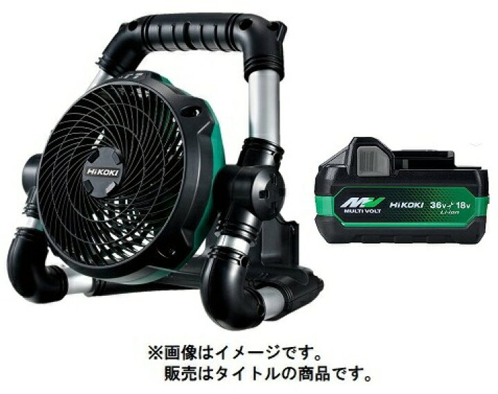 楽天市場】HiKOKI コードレスファン 電池セット UF18DSDL(NN)+バッテリ 