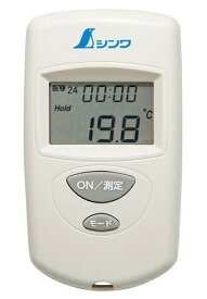 ゆうパケ可 シンワ 放射温度計 A-2 ミニ 時計・室内温度表示付 放射率可変タイプ 73015 。