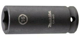 (マキタ) 六角ソケット 16-63 A-77126 角ドライブ9.5mm 適用モデルWR180D・WR101D・TW302D makita ●