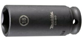 (マキタ) 六角ソケット 18-63 A-77148 角ドライブ9.5mm 適用モデルWR180D・WR101D・TW302D makita ●