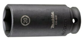 (マキタ) 六角ソケット 20-63 A-77160 角ドライブ9.5mm 適用モデルWR180D・WR101D・TW302D makita ●