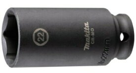 (マキタ) 六角ソケット 22-63 A-77182 角ドライブ9.5mm 適用モデルWR180D・WR101D・TW302D makita ●