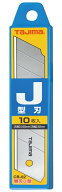 タジマ 替刃 J型 10枚入 CB-62 電設用 TJMデザイン TAJIMA 021557 ネコポス可 '