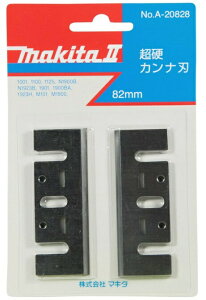 (}L^) dJin 21g A-20828 n82mm KpfKP0800AE1001NE1900BE1900BASP makita lR|X 