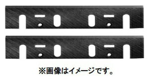(マキタ) 研磨式カンナ刃 2枚1組 両面使用 A-20921 刃長170mm 適用モデル1806B makita ネコポス可 ●