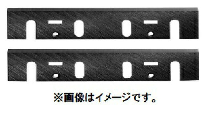 楽天市場】(マキタ) 研磨式カンナ刃 2枚1組 両面使用 A-20971 刃長 