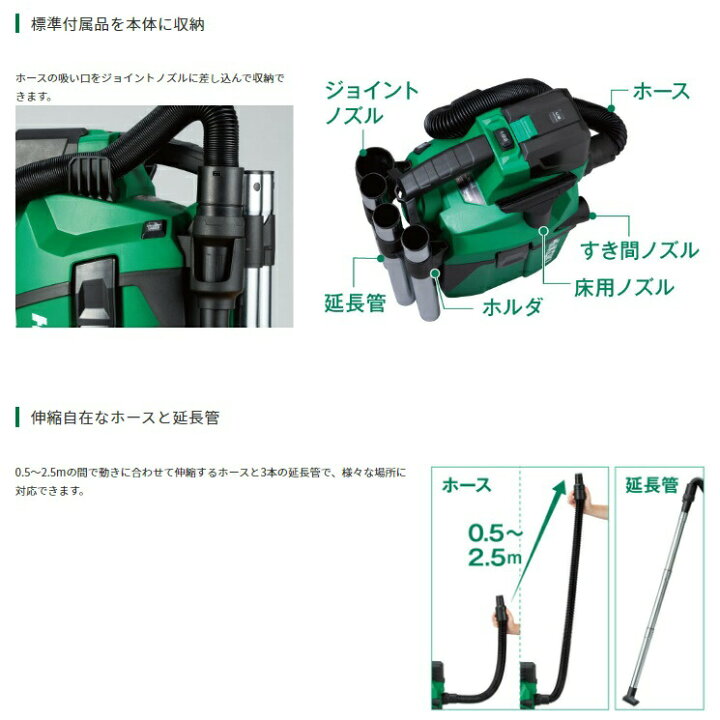 楽天市場】HiKOKI コードレス集じん機 RP18DA(NN)+バッテリBSL36A18X+ 