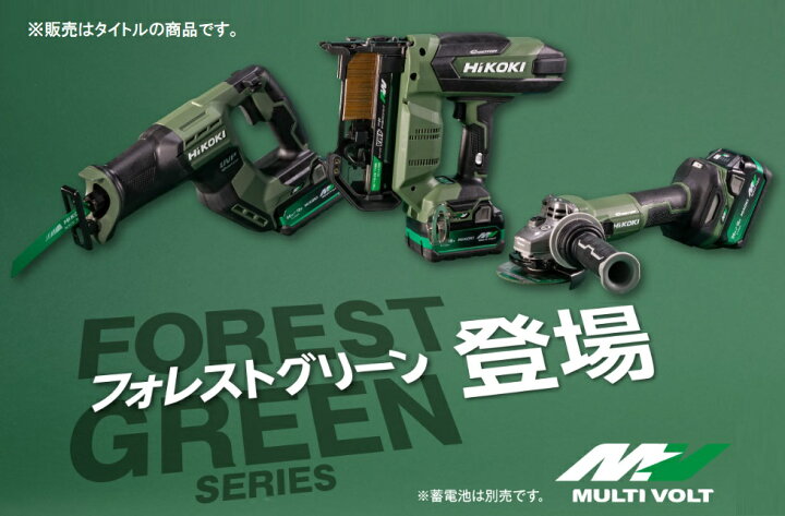 楽天市場】在庫 HiKOKI コードレスフロア用タッカ N3604DM(NNKG) 限定  