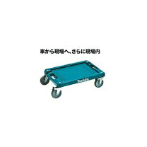 楽天市場】マキタ カートの通販