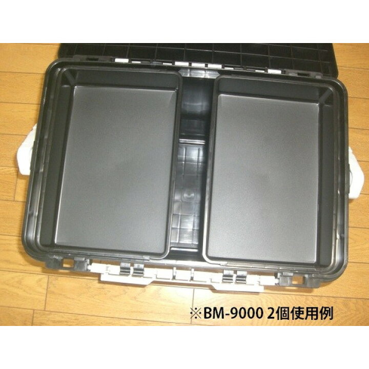 楽天市場】在庫 メイホウ バケットマウス専用 中皿 ブラック BM-7000 
