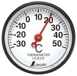 シンワ 温度計 S-5 丸型 3.5cm 72675 サイズφ36x14mm ネコポス可 。