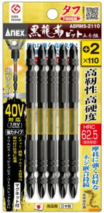 AlbNX xrbg ^t 5{g +2x110 ABRM5-2110 ANEX Ð쏊 398835 lR|X '