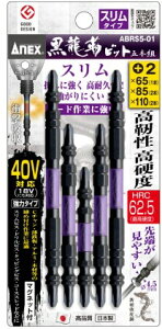 AlbNX xrbg X^Cv 5{g A\[gZbg ABRS5-01 ANEX Ð쏊 399948 lR|X '