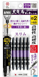 AlbNX xrbg X^Cv 5{g +2x65 ABRS5-2065 ANEX Ð쏊 399917 lR|X '