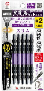 AlbNX xrbg X^Cv 5{g +2x85 ABRS5-2085 ANEX Ð쏊 399924 lR|X '