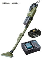 マキタ 充電式クリーナ CL286FDZO(オリーブ)+バッテリBL1830B+充電器DC18WC付 18V対応 makita オリジナル…