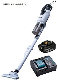 マキタ 充電式クリーナ CL286FDZW(白)+バッテリBL1830B+充電器DC18WC付 18V対応 makita オリジナルセット品 在庫