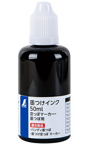 V 78088 nCN 50ml ubN ۃ}[J[Enڗp ^ B