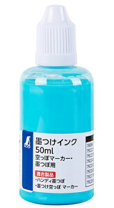 V 79223 nCN 50ml uu[ ۃ}[J[Enڗp ^ B