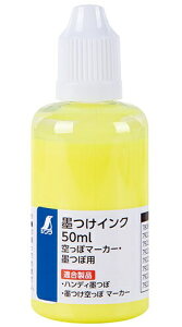 V 79225 nCN 50ml uCG[ ۃ}[J[Enڗp ^ B