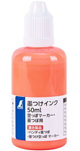 V 79228 nCN 50ml uIW ۃ}[J[Enڗp ^ B