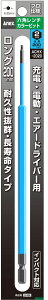 �A�l�b�N�X ACHX-2020 �Z�p�����`�J���[�r�b�g 1�{�g H2x200 ANEX ���Ð��쏊 402631 �l�R�|�X�� '
