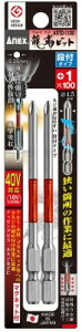 �A�l�b�N�X ���x�r�b�g �i�t�^�C�v 2�{�g �i�t +1x100 ARTD-1100 ANEX ���Ð��쏊 396466 �l�R�|�X�� '