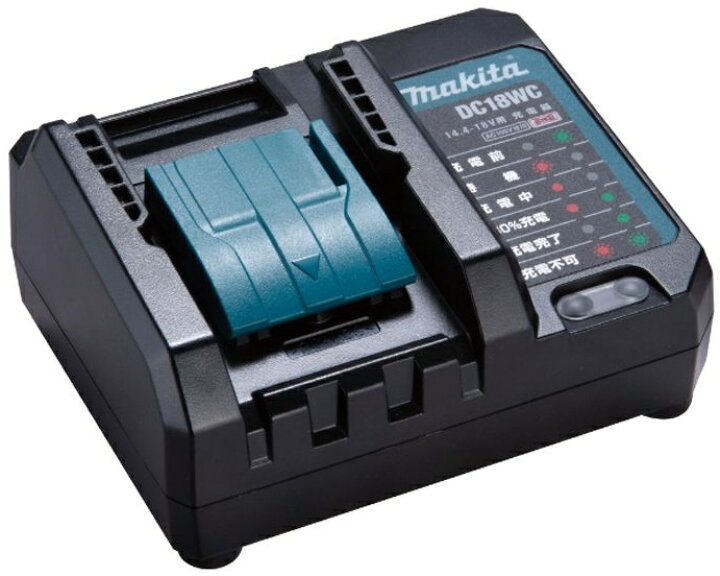 楽天市場】マキタ コンパクト充電器 DC18WC JPADC18WC 14.4V・18V対応 