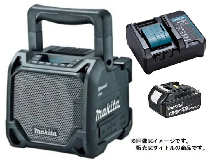 楽天市場】マキタ 充電式スピーカ MR202B(黒)+バッテリBL1860B+充電器 