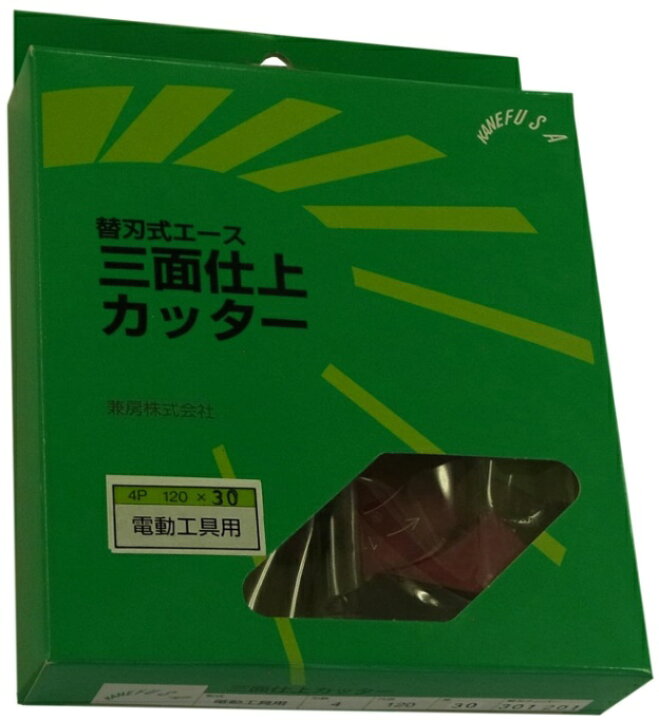 楽天市場】兼房 エース 三面仕上げカッター 刃数4Px外径120mmx厚み30mm 