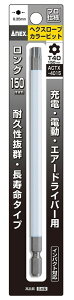 �A�l�b�N�X ACTX-4015 �w�N�X���[�u�J���[�r�b�g 1�{�g T40×150 ANEX ���Ð��쏊 402792 �l�R�|�X�� '