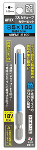 �A�l�b�N�X ASPM1-5100 �X�����`���[�u�J���[�r�b�g 1�{�g -5×100 ANEX ���Ð��쏊 403218 �l�R�|�X�� '