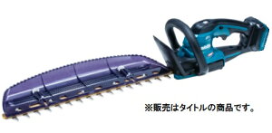 (}L^) MUH019GZ [dwbWg} {̂̂ n460mm n Ίpqݐn 40VmaxΉ makita