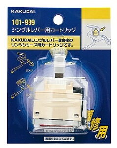 JN_C 101-989 VOo[pJ[gbW KAKUDAI '