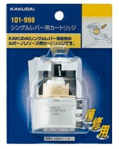 JN_C 101-998 VOo[pJ[gbW KAKUDAI '